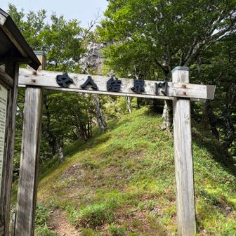 女人禁制エリア終わり！
