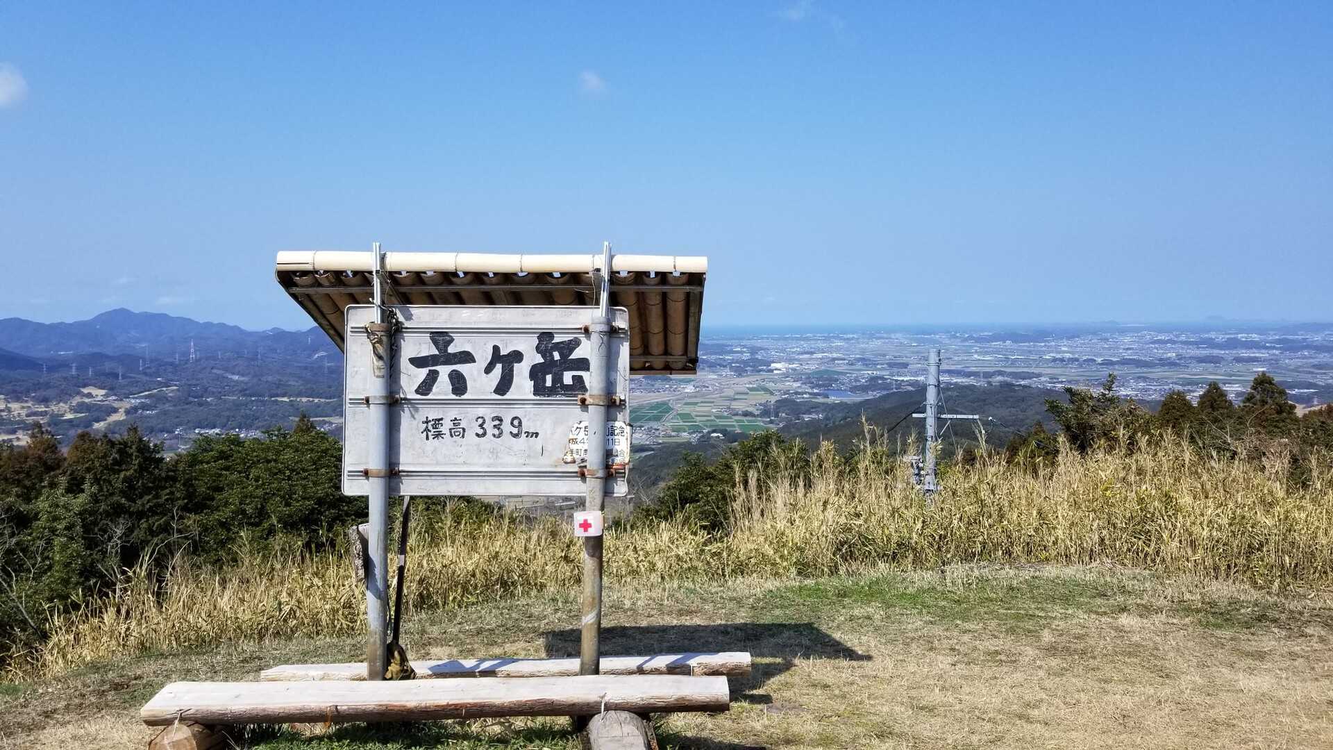 六ヶ岳の写真