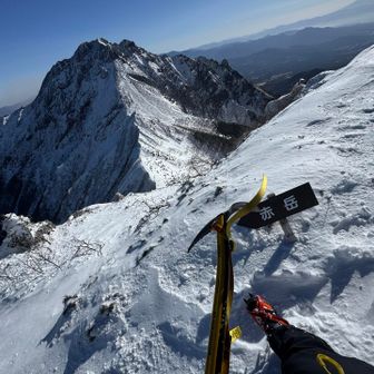 ストックをしまってピッケルを取り出す⛏️