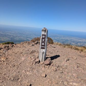 頂上⛰️