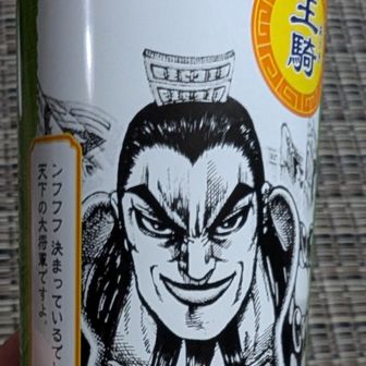 なつめ