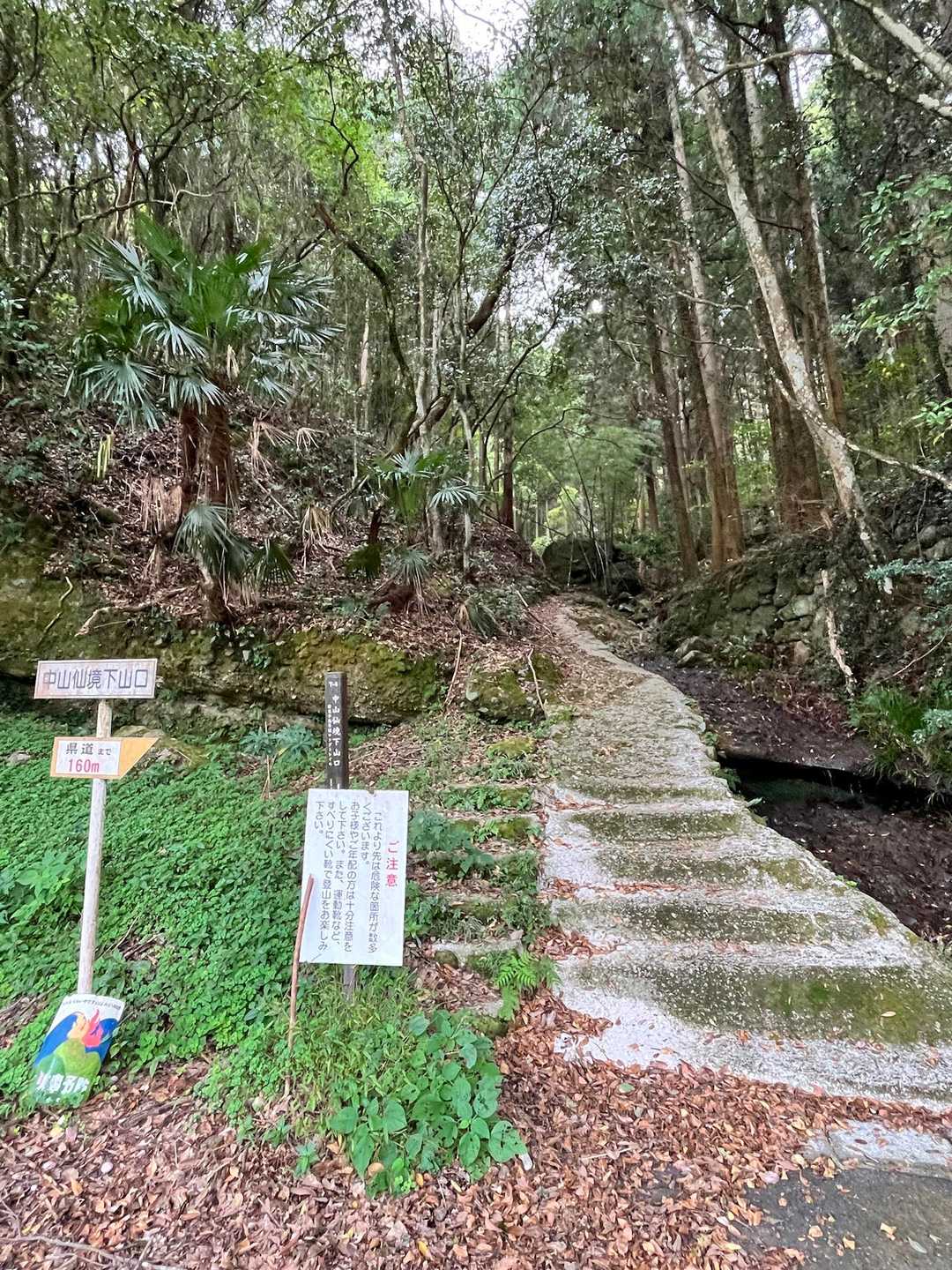 無事下山😊

楽しかった〜♫