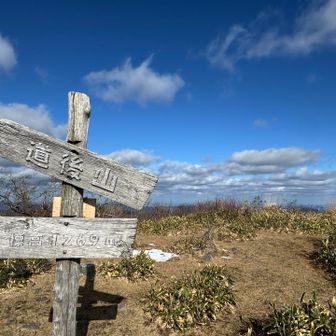 奥に見える伯耆大山と共に！
