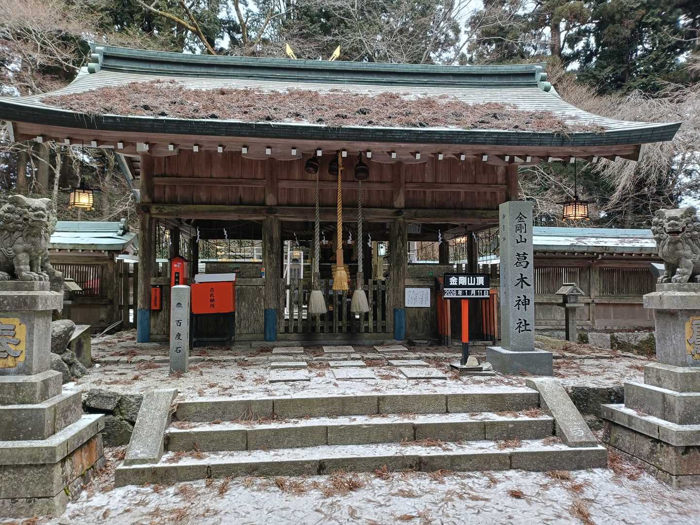参拝🙏