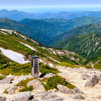 分岐の三方境。