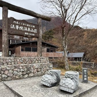 ソロなんで靴跨ぎ撮影しづらいね💦