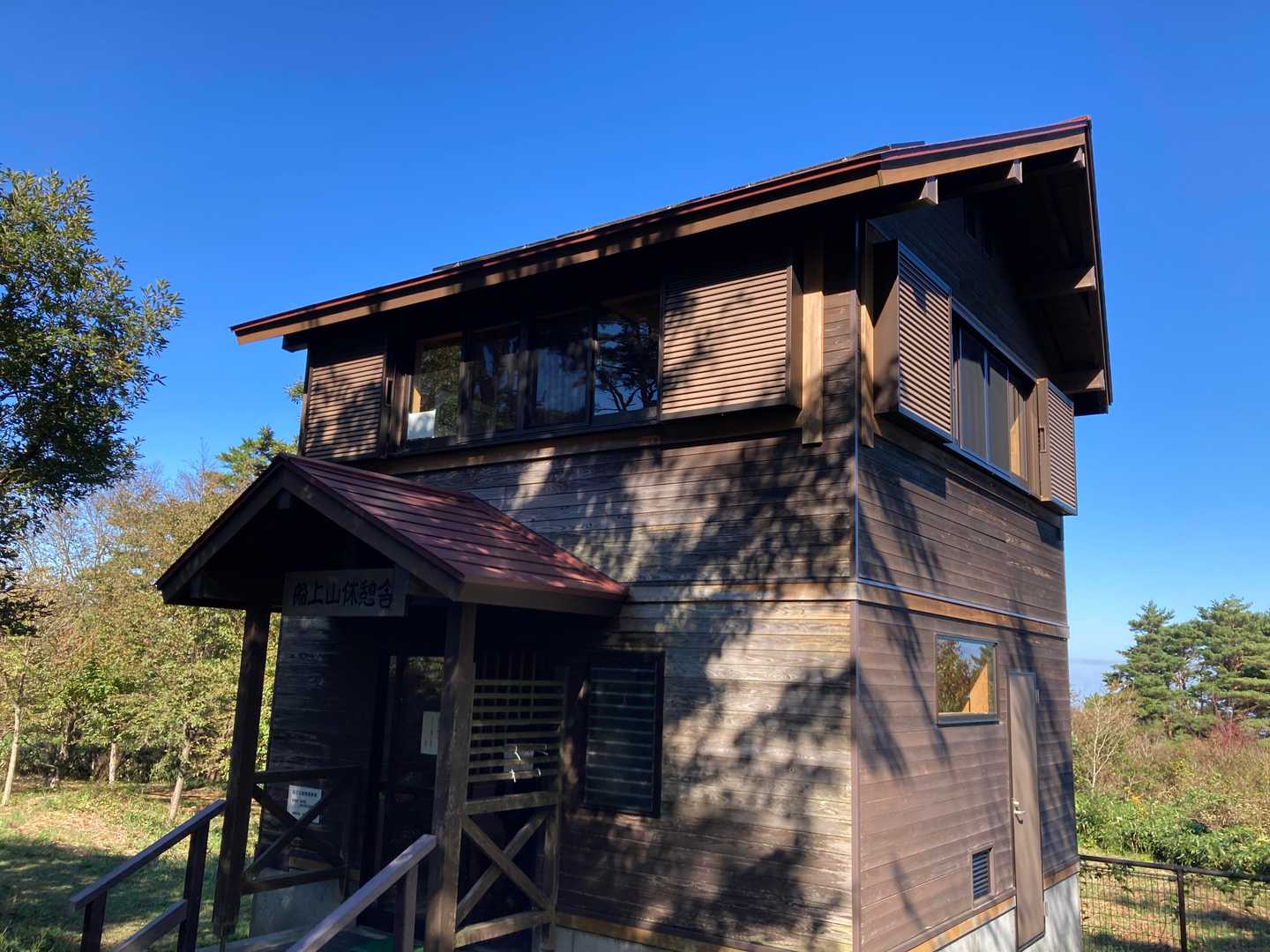 立派な避難小屋