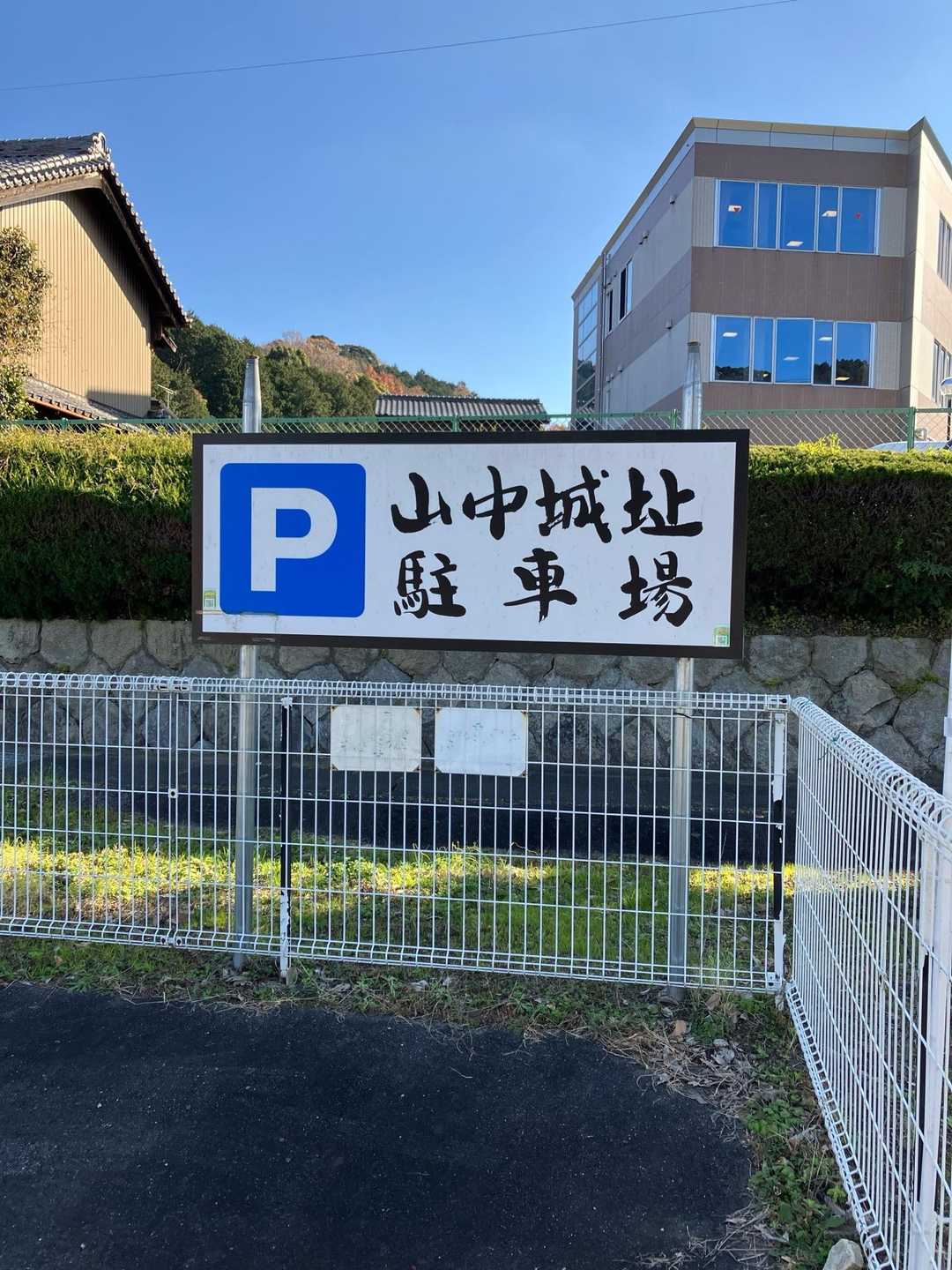 帰着。専用駐車場です。