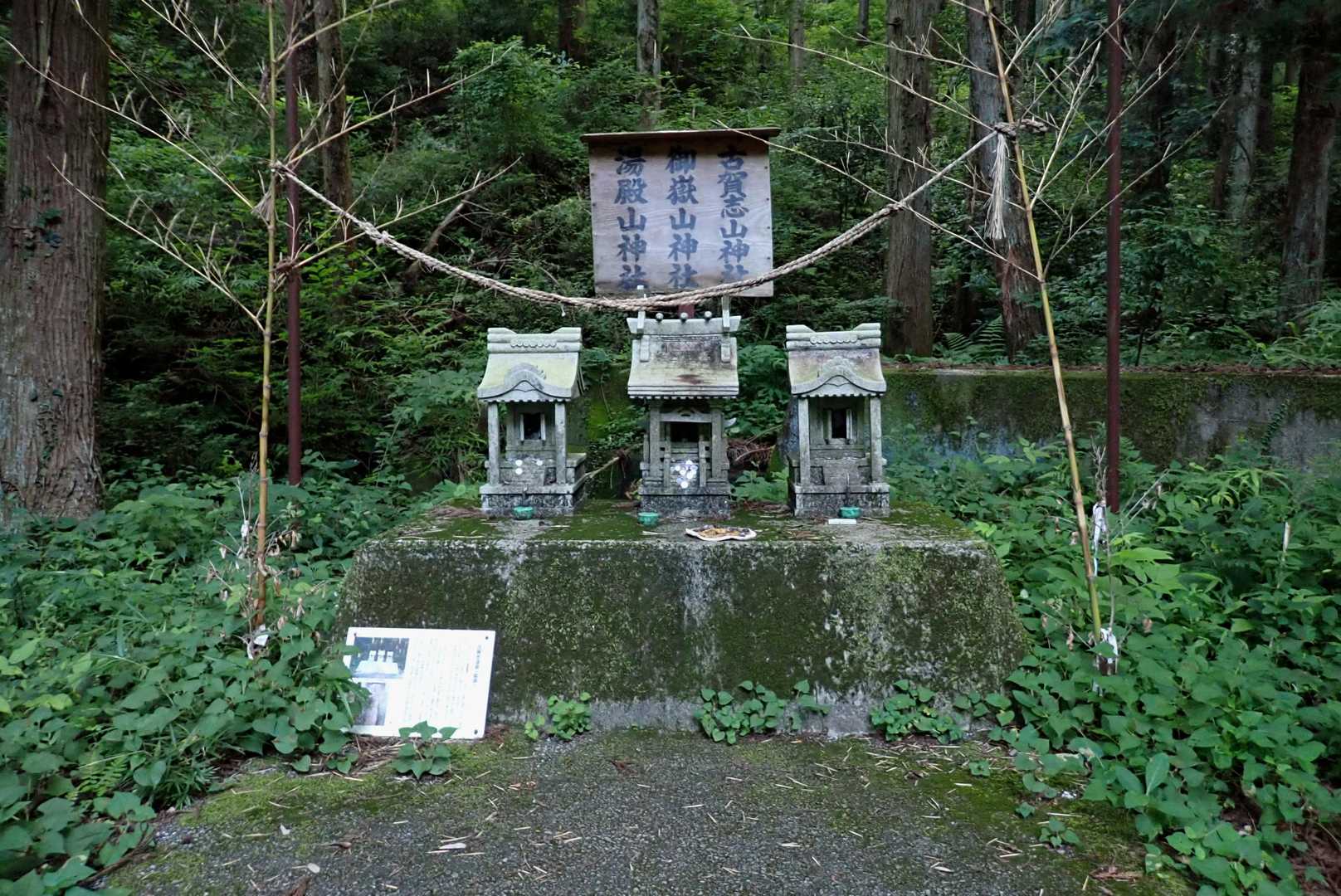 そして、今日の無事登山を祈る🙏