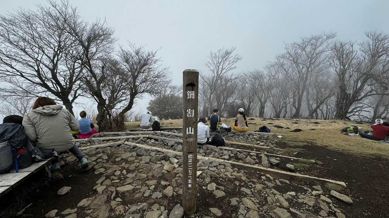 鍋割山・塔ノ岳・烏尾山縦走 の写真 24