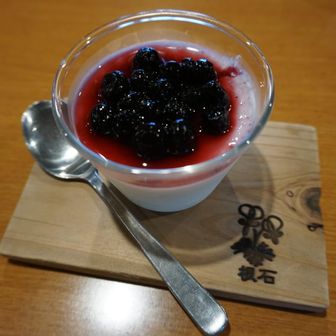 根石岳プリン