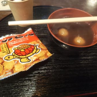 お汁粉いただきました。