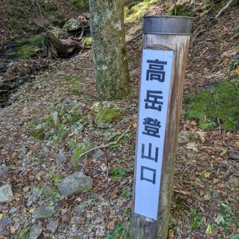 水場あり。