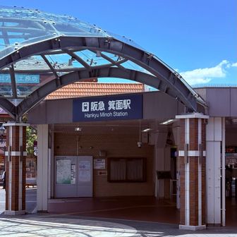 いやー 帰ってきましたー 暑いーー