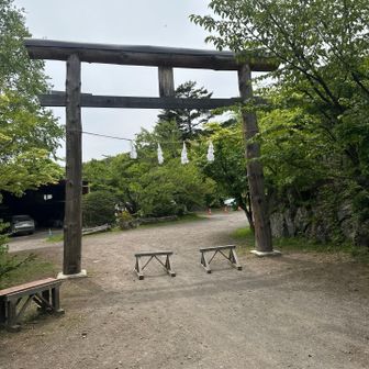 無事下山