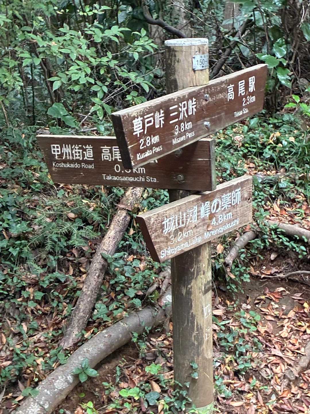 四辻