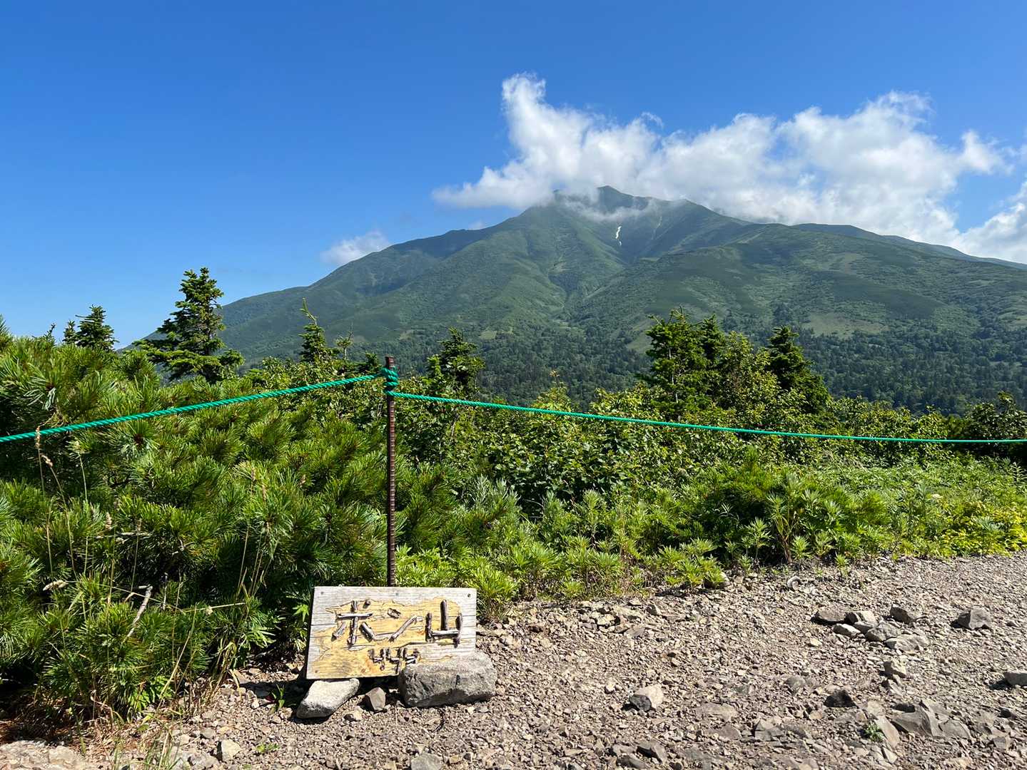 ポン山は(๑ᵒ̴̶̷͈᷄ᗨᵒ̴̶̷͈᷅)✧ｽﾃｷ✧
利尻山バコーン🎶🎉