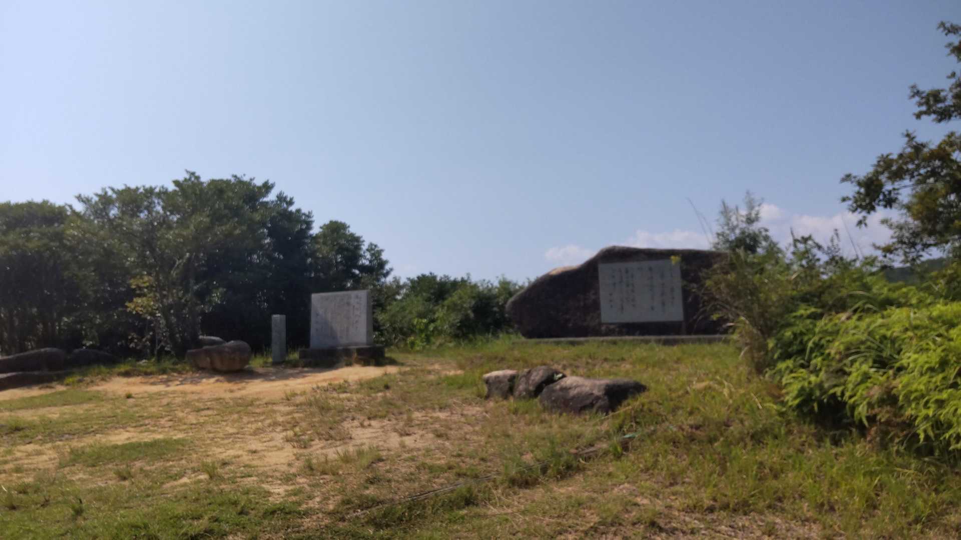 男山-霜降岳 往復コースの写真