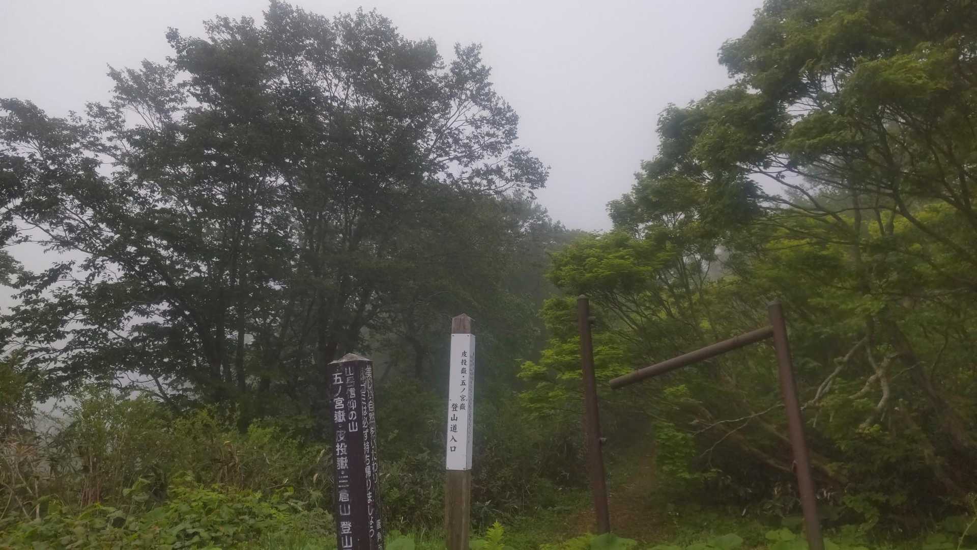 スタート。
一番乗りでした。
ガスってます。