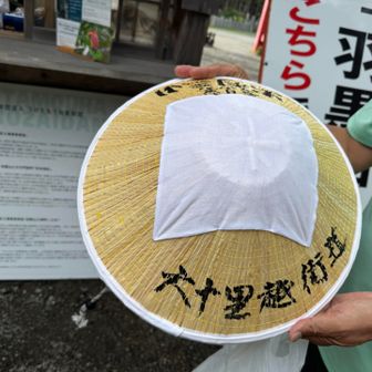 ままふぃさんとバッタリ！
新しい笠に文字入れしてもらったそうです✨