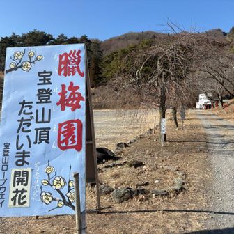 時計周りで歩きます