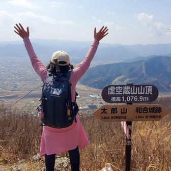 いつものバンザーイ
＼(^^)／