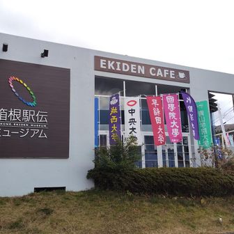 ここでゴール！
もうすぐお正月