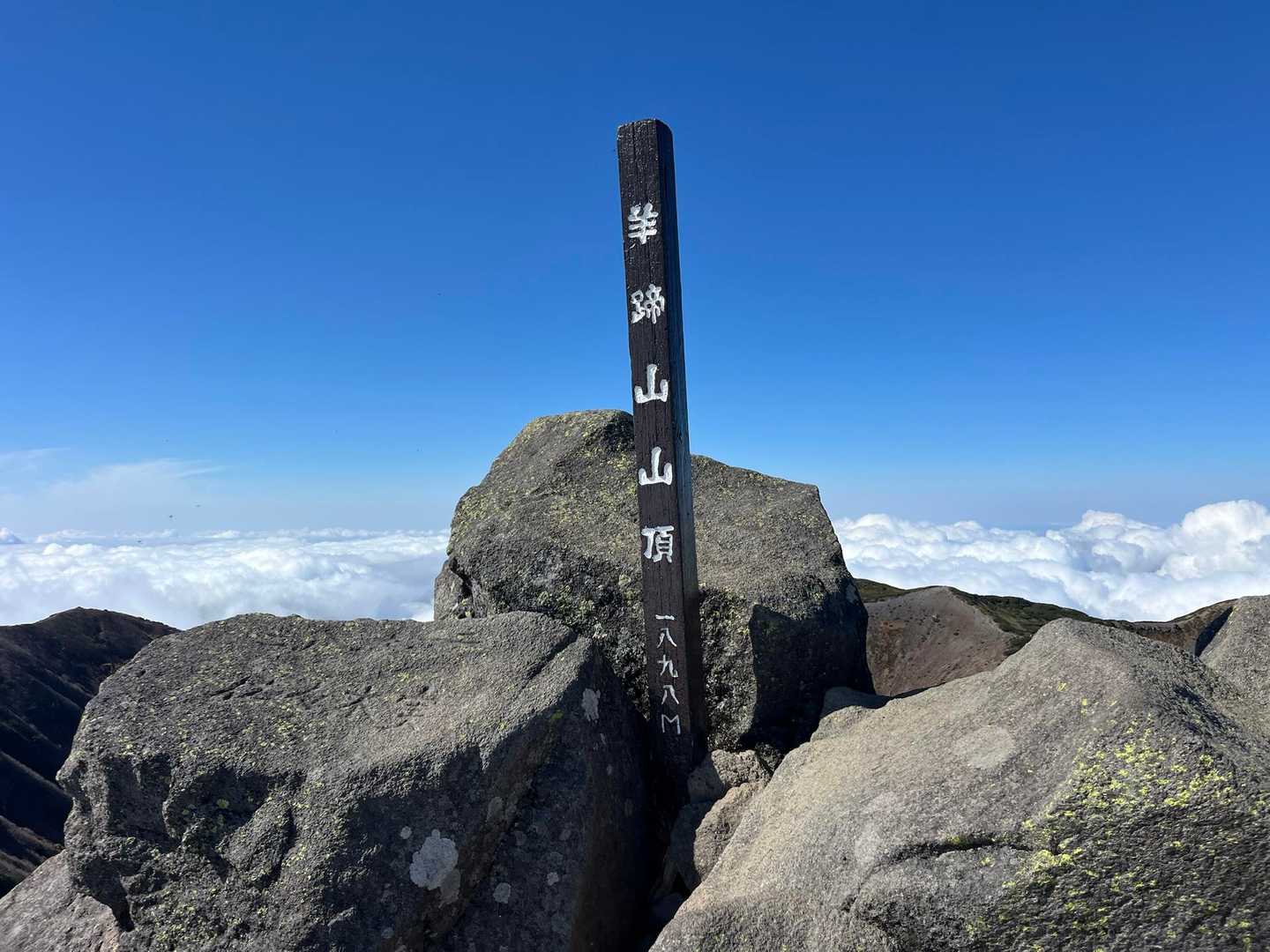 羊蹄山(真狩) 2026-10-11 / たいちの登山データ | YAMAP / ヤマップ
