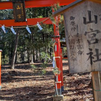 生島足島神社の奥宮