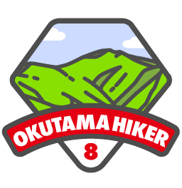 奥多摩ハイカー
