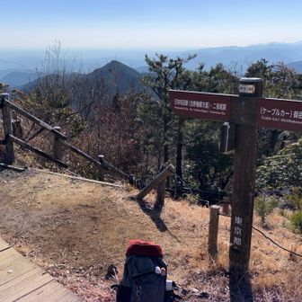 少し霞んでますが、遠くの山々を見渡せた。下山時には強風🌬️が吹き始めてきた🌪️
