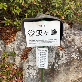 やっと、やっと着きました♪