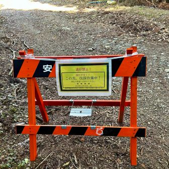 通行止めの表示