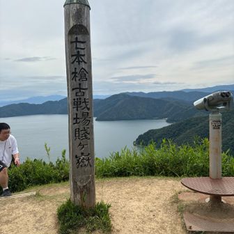 見切りに観光客が😅