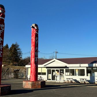 毎度の高麗駅出発