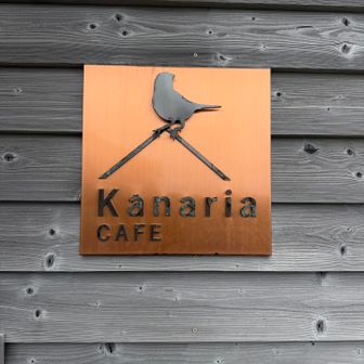 カフェはお休みでした…