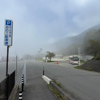 あかぎ広場バス停に到着
12:32発の富士見温泉行きの関越交通バスで帰ります（富士見温泉で前橋駅行きに乗り継ぎ)