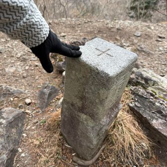 着いた！三角点