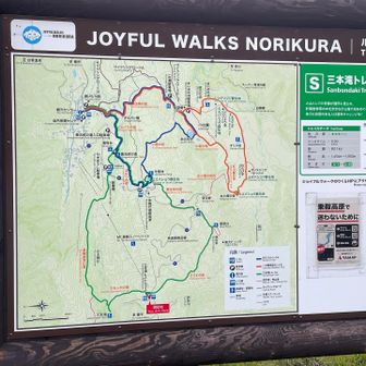登山道全体の概要図です。
