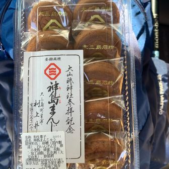 神島まんじゅうには大山祇神社の神紋があしらわれています。
帰りに1パック追加購入しようとお店に行ったら売り切れでした。