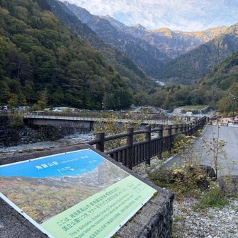 最初から笠ヶ岳見えてたんだ‼️