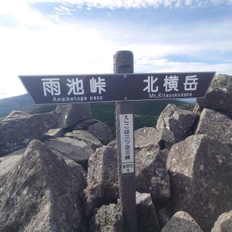 三ツ岳Ⅲ峰