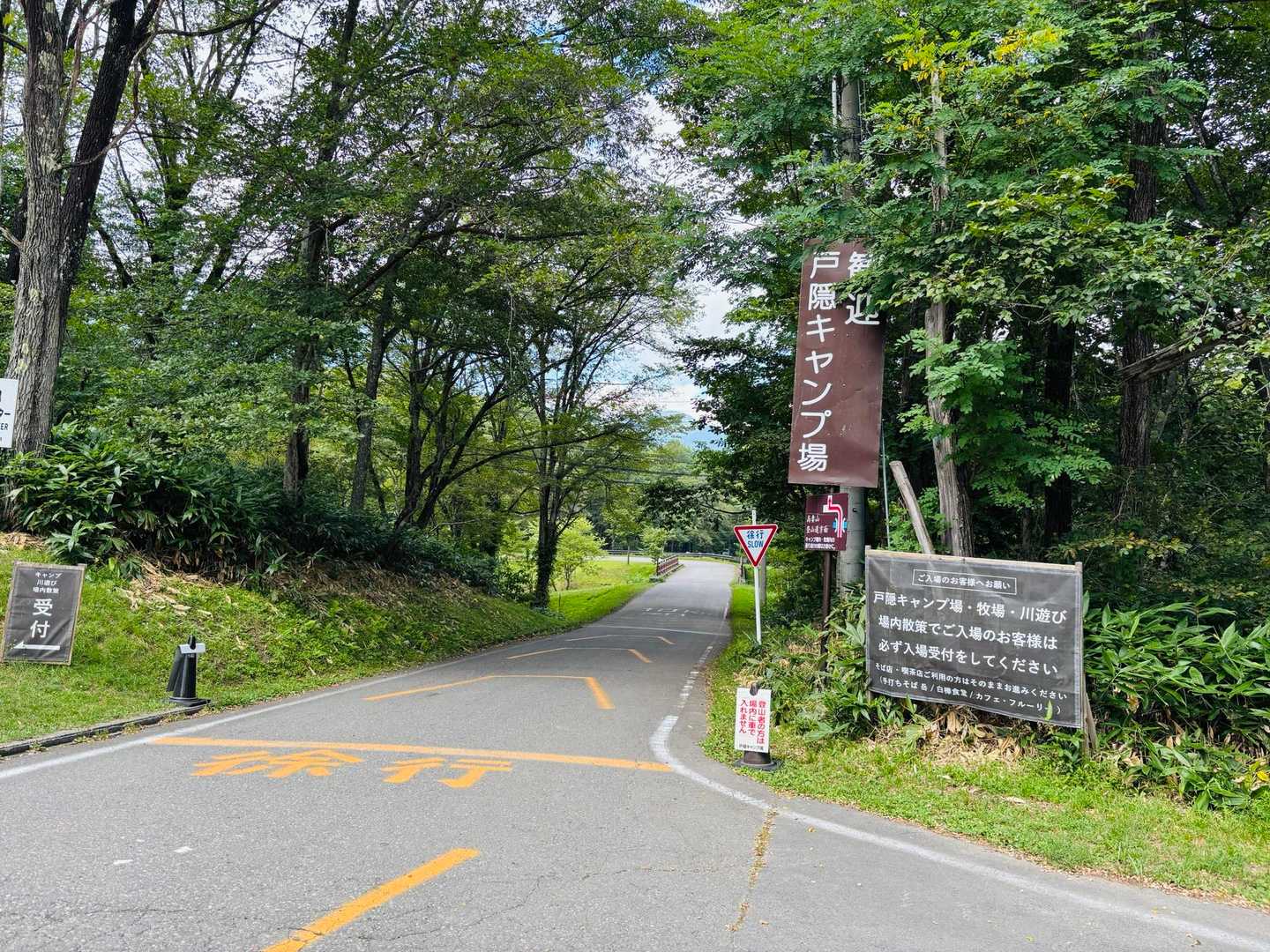 登山者駐車場に到着🎶
お疲れ山でした⛰️