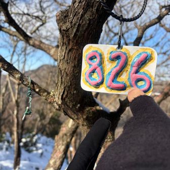 北尾根P826峰と呼ぶらしい…🚩