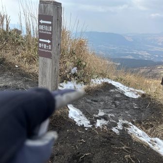 しかしながら風が強くて休憩する気も起きない😅
西回りルートをサクサク降ります