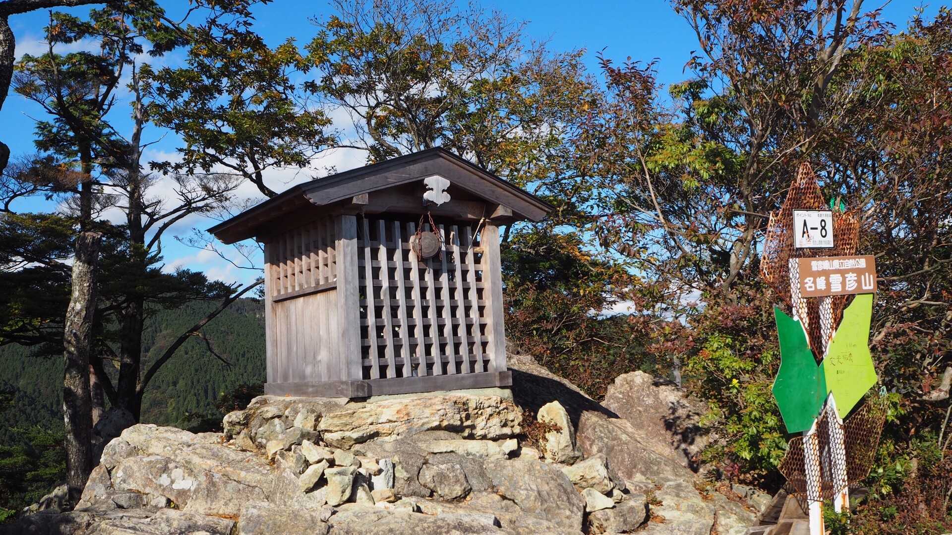 大天井岳の写真