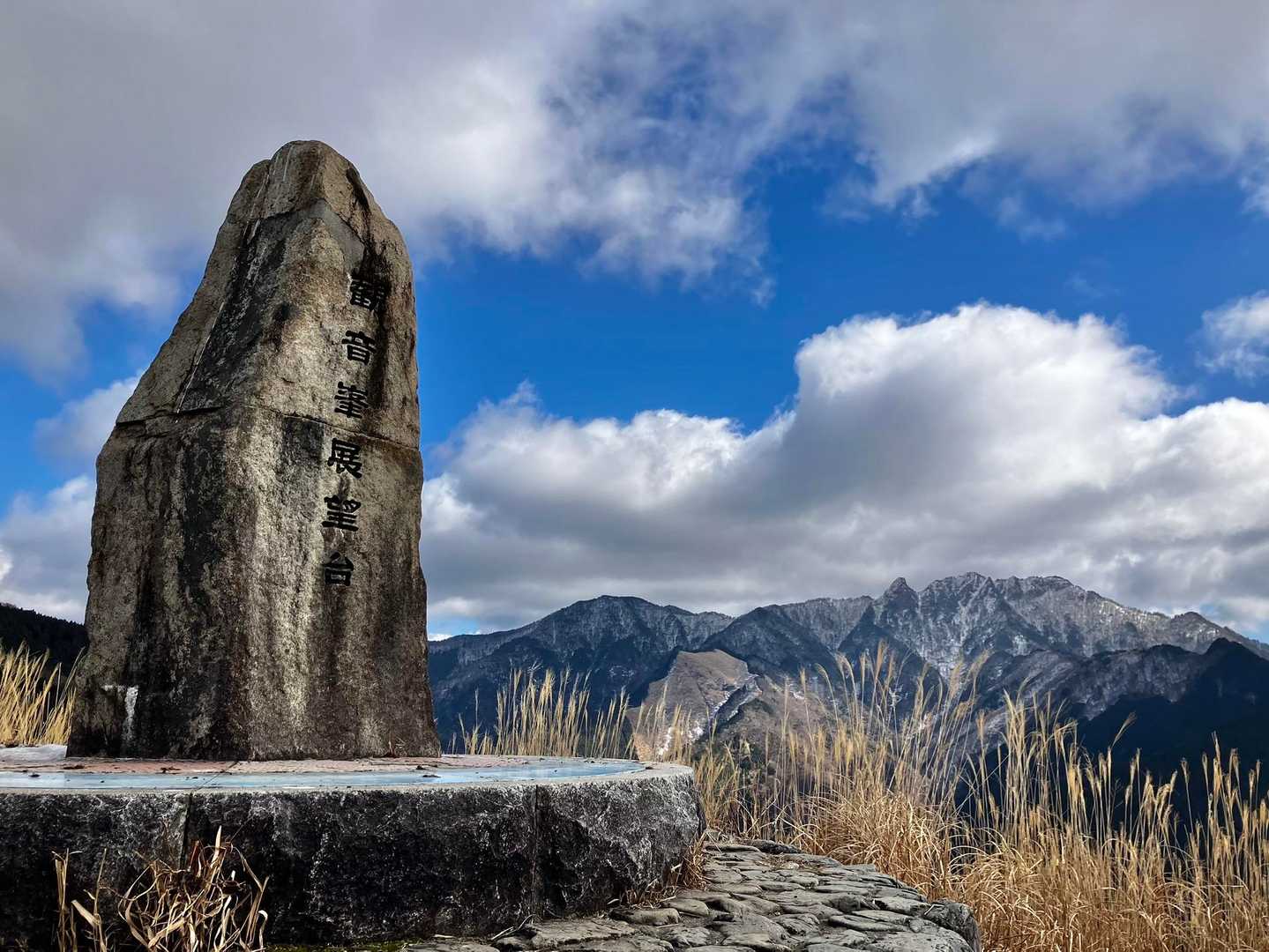 観音峯登山口-観音峯山-法力峠-稲村ヶ岳登山口 縦走コースの写真