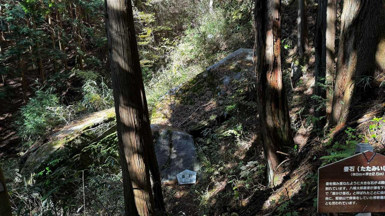 竪破山・胎内石・太刀割石〜奈々久良の滝 の写真 5
