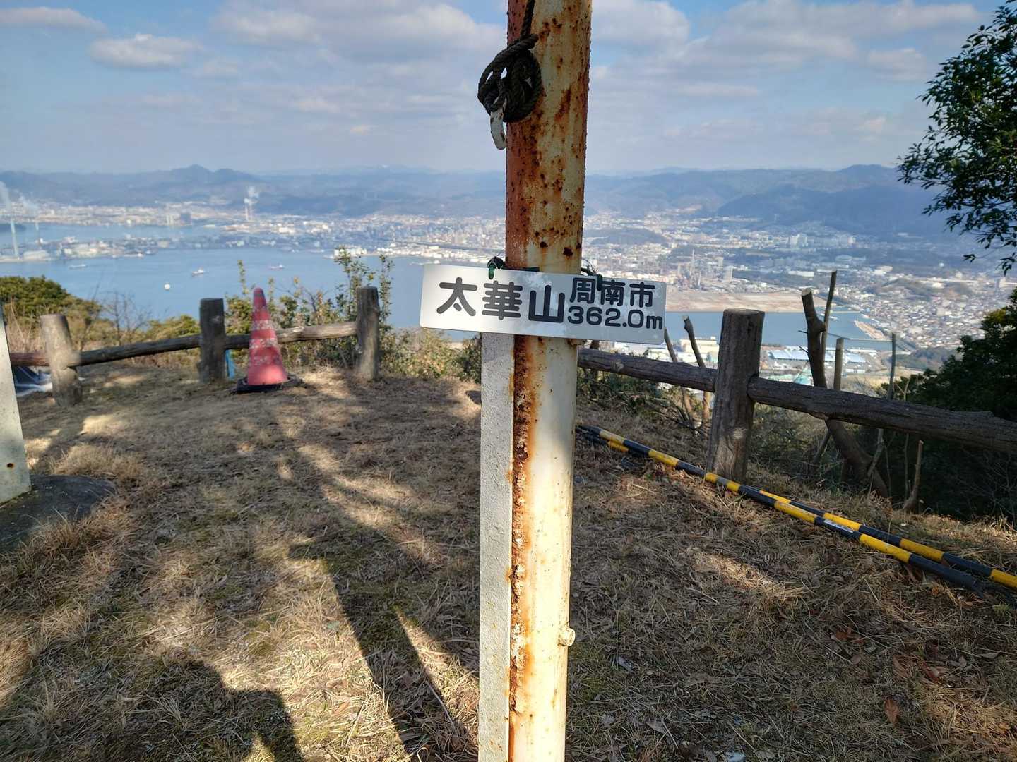 太華山-牧ヶ岳-水谷山 往復コースの写真