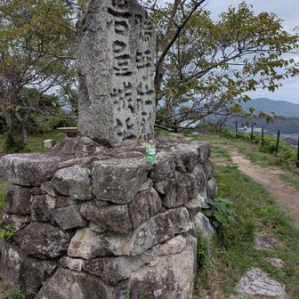 岩屋城跡の石碑